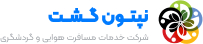 نپتون گشت